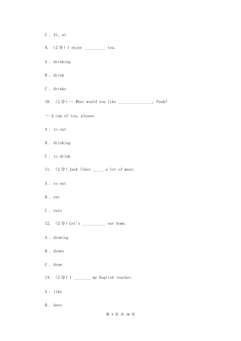 鄂教版备考2020年小升初英语专题复习（语法专练）：固定搭配（II ）卷.doc_第3页