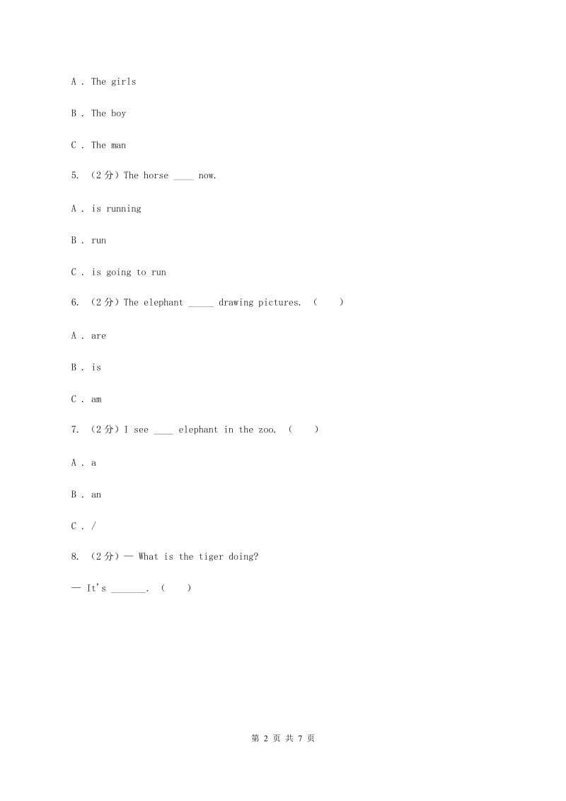 外研版（三年级起点）英语四年级上册Module 3 Unit 2 What’s the elephant doing_ 同步检测C卷.doc_第2页