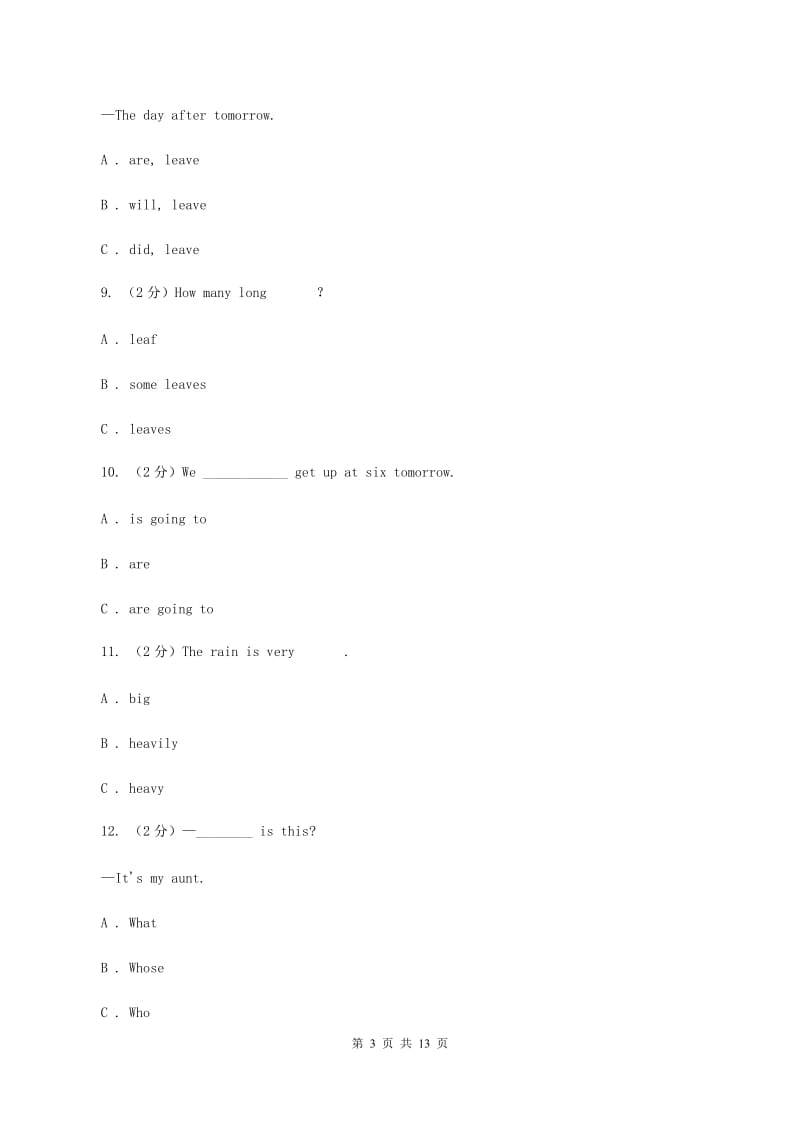 广州版2019-2020学年五年级下学期英语期末评价试卷（II ）卷.doc_第3页