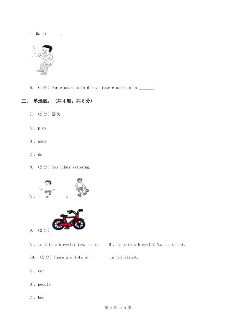 牛津上海版（深圳用）英语三年级下册Module 4 Things we enjoy Unit 10 Funny cartoons同步测试（一）D卷.doc_第2页