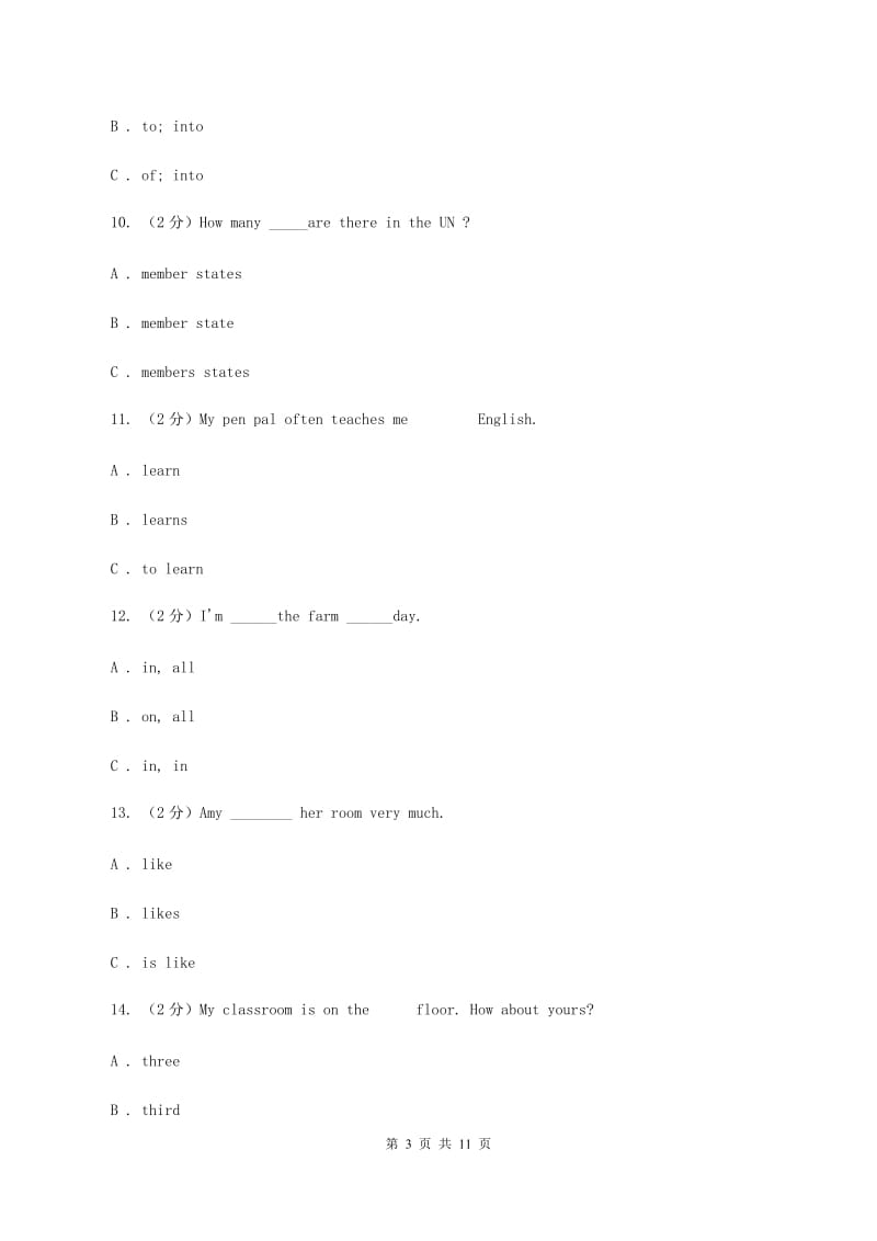 广州版2020年小升初英语专题复习（语法专练）：固定搭配A卷.doc_第3页