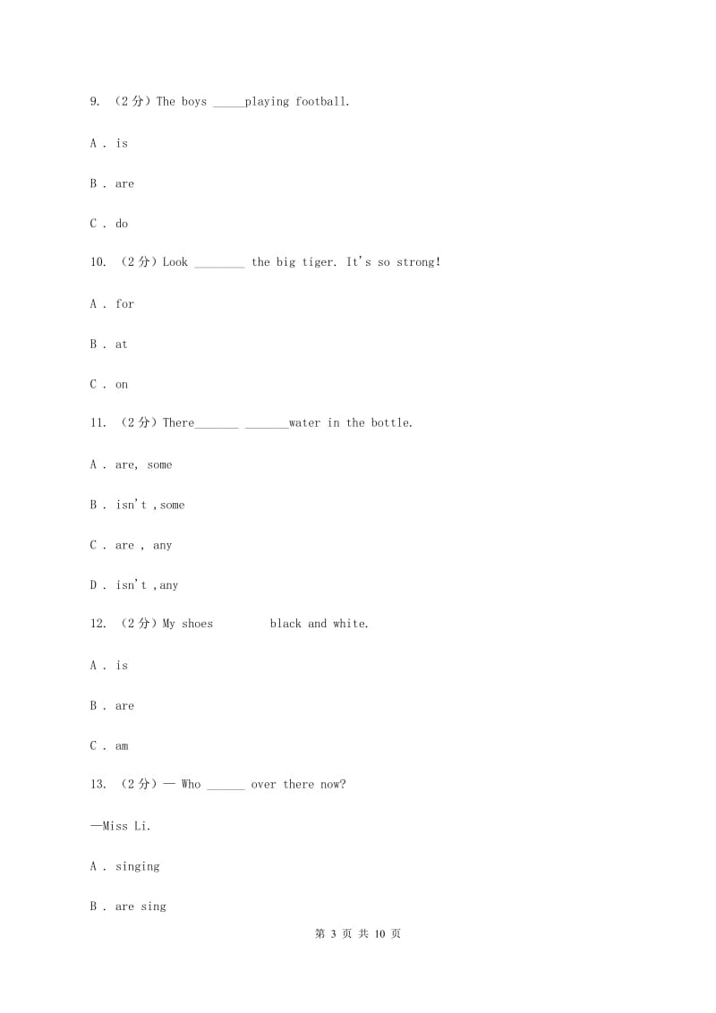 外研版（三年级起点）2019-2020学年小学英语六年级下册Module 3 Unit 1 The sun is shining.课后作业A卷.doc_第3页