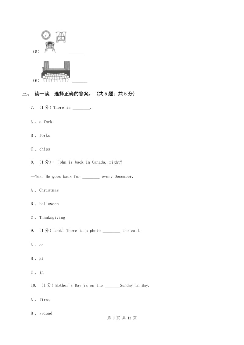 闽教版2019-2020学年度小学英语六年级上学期期中考试试卷.doc_第3页