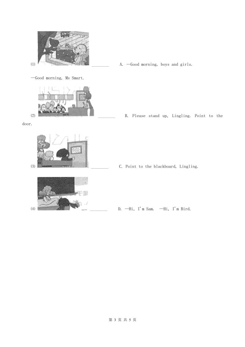 牛津上海版2019-2020学年二年级英语(上册)期中考试试卷A卷.doc_第3页