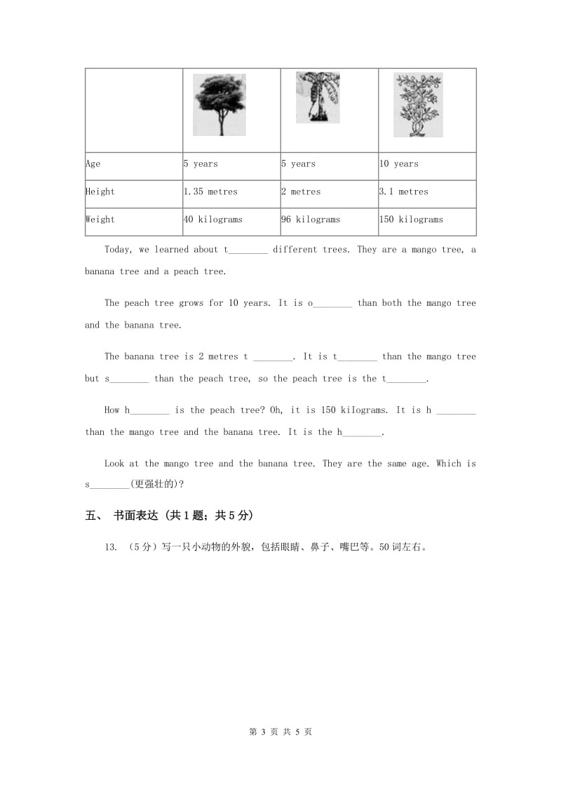 陕旅版小学英语六年级上册Unit 8 Part B同步练习.doc_第3页
