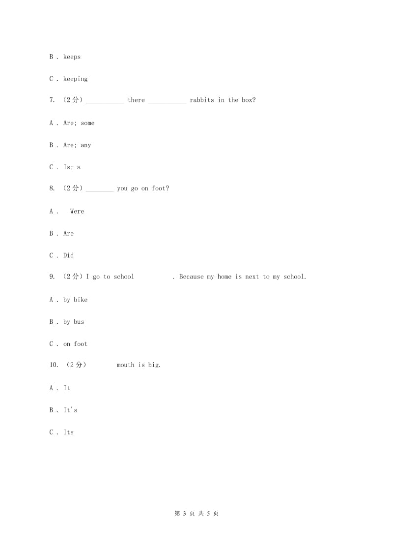 外研版（一起点）小学英语三年级上册Module 1 Unit 2同步练习3（II ）卷.doc_第3页