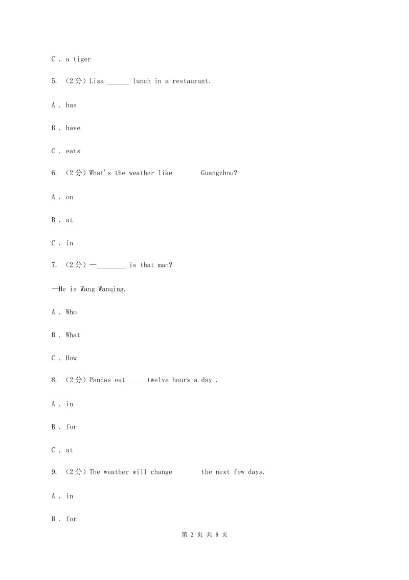 外研版（三起点）2019-2020学年小学英语五年级上册Module 2单元练习B卷.doc_第2页