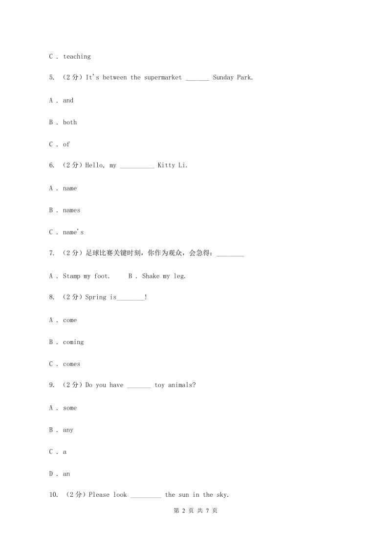 外研版（三起点）2019-2020学年小学英语六年级上册Module 5单元练习D卷.doc_第2页