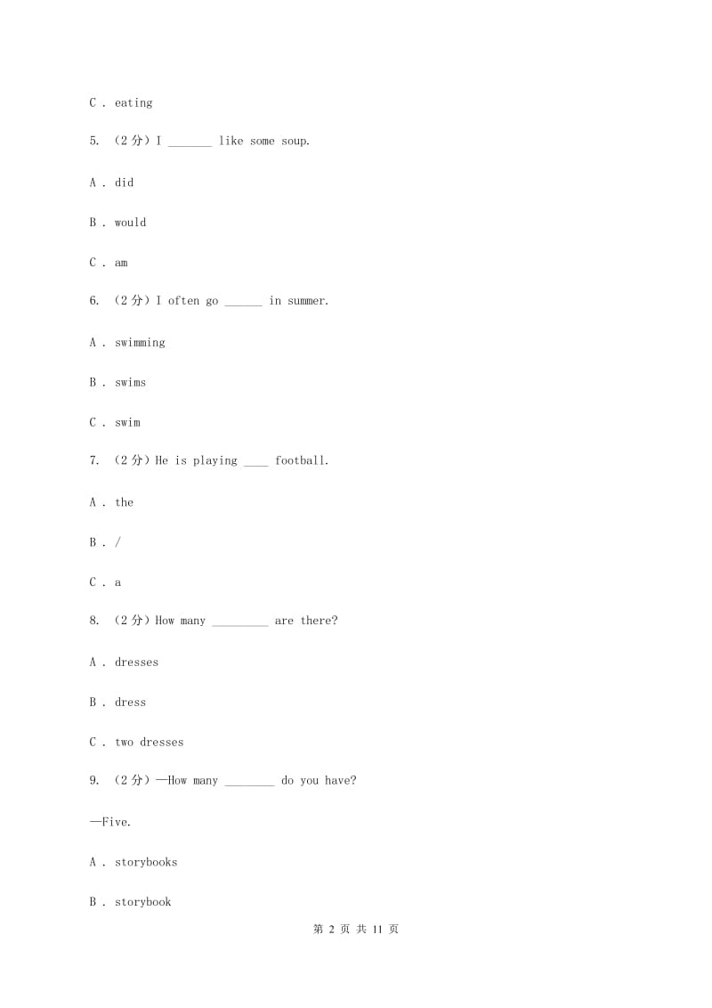 新人教版备考2020年小升初英语专题复习（语法专练）：固定搭配（II ）卷.doc_第2页