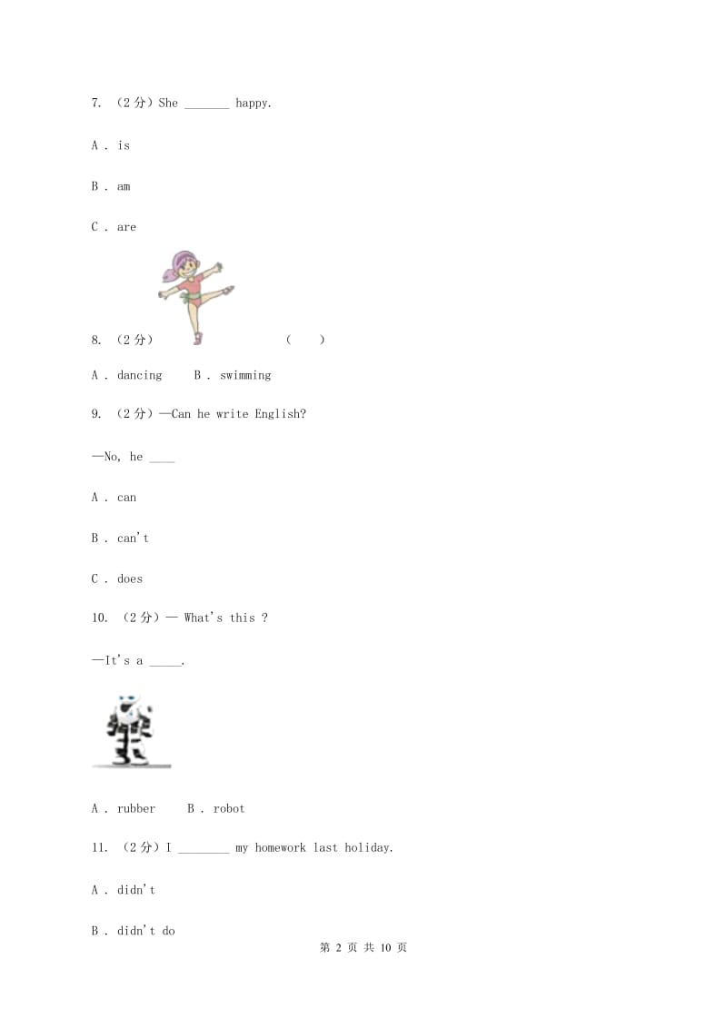 牛津上海版（深圳用）小学英语五年级上册Module 2 Unit 6 同步练习（2）A卷.doc_第2页