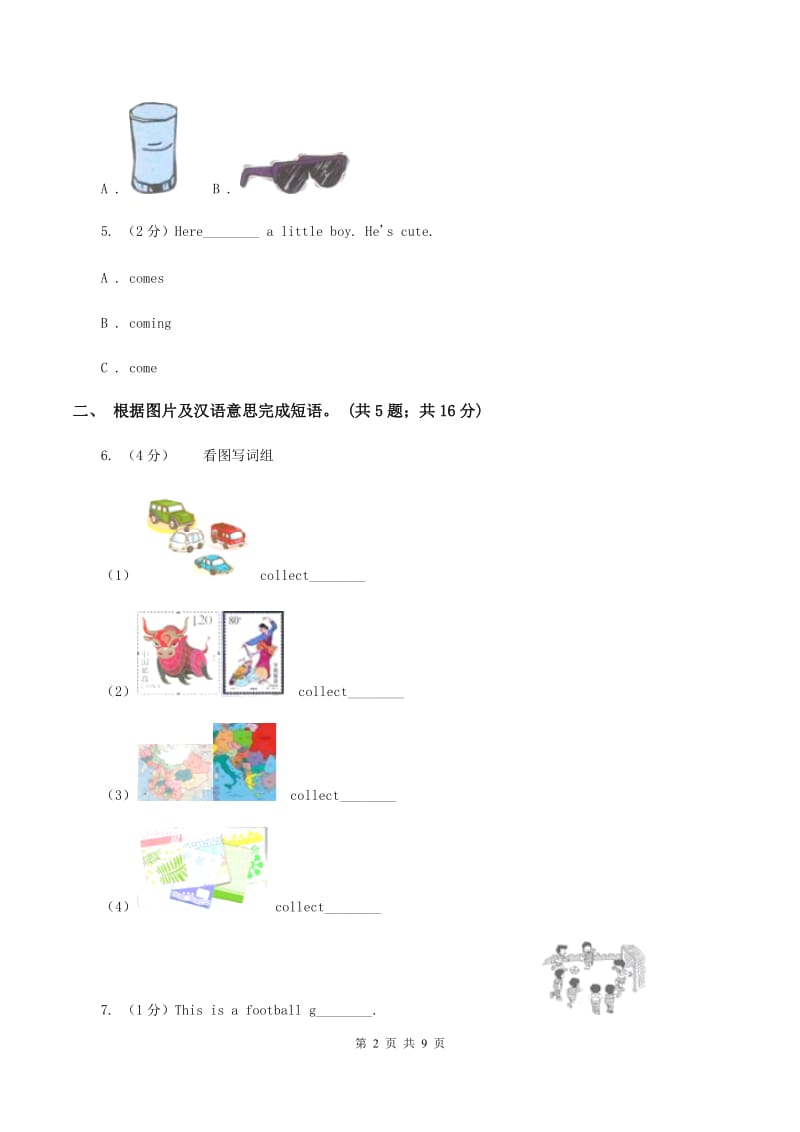 外研版2019-2020学年小学英语四年级下册Module 10 unit 2 Sam had lots of chocolate.课后作业C卷.doc_第2页