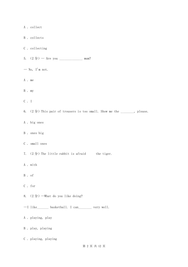 外研版（三年级起点）2019-2020学年小学英语六年级上册期中考试模拟试卷（2）D卷.doc_第2页