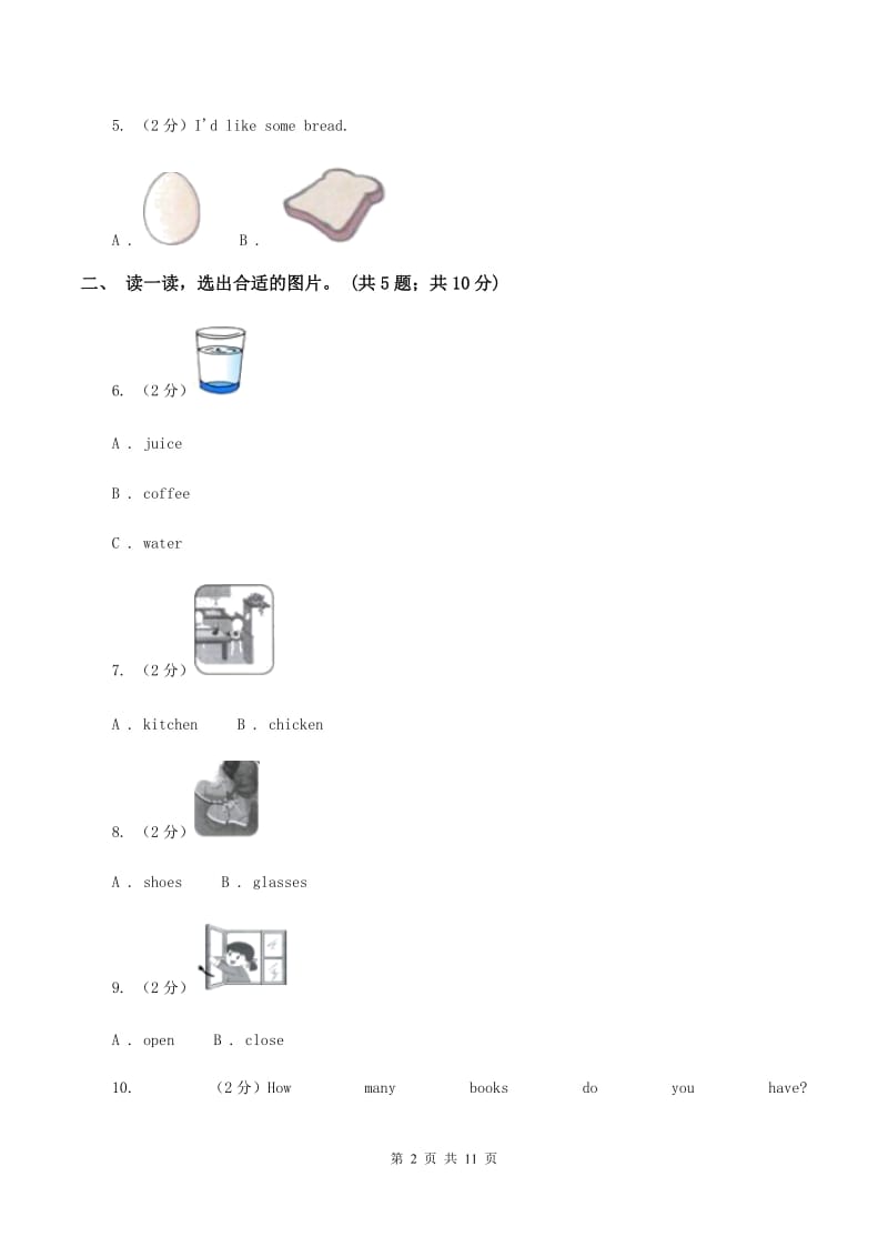 冀教版（三年级起点）小学英语四年级下册Unit 4 Lesson 21 My Favourite Food 同步练习C卷.doc_第2页