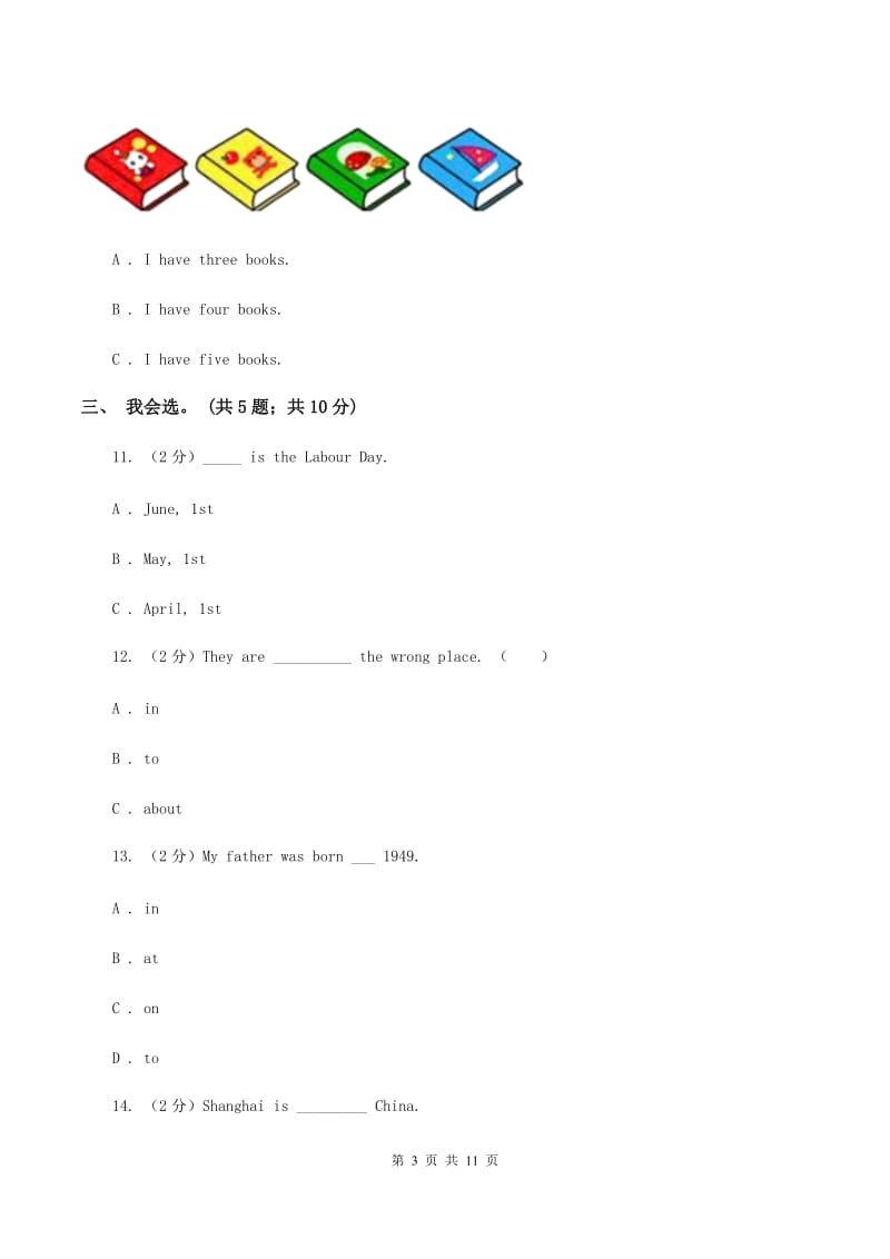 冀教版（三年级起点）小学英语四年级下册Unit 4 Lesson 21 My Favourite Food 同步练习C卷.doc_第3页