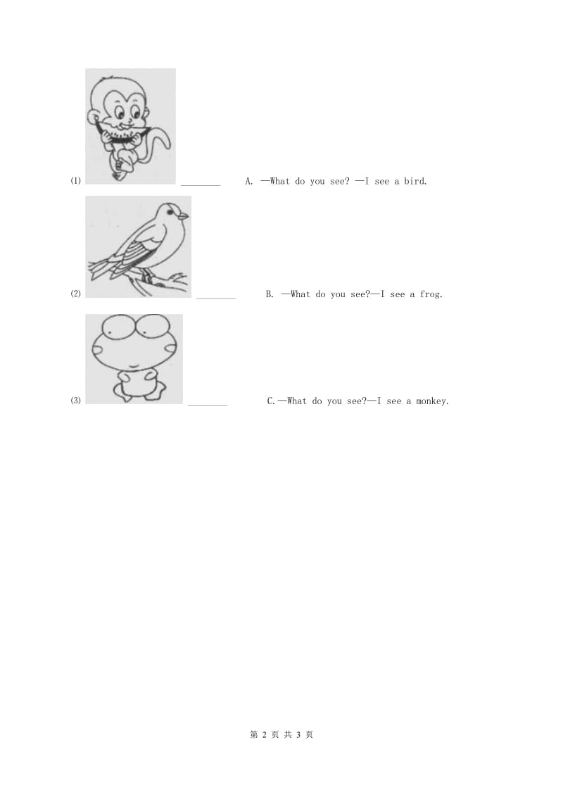 外研版（一起点）小学英语二年级上册Module 2 Unit 2同步练习1（II ）卷.doc_第2页