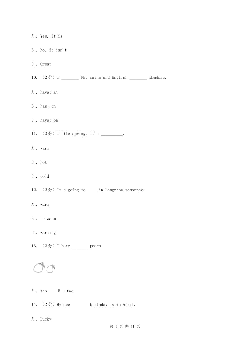 牛津上海版（深圳用）2019-2020学年小学英语五年级下册期中模拟测试卷（1）D卷.doc_第3页