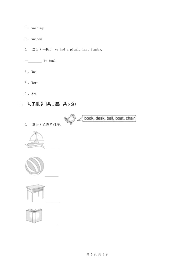 冀教版（三年级起点）小学英语六年级下册Unit 2 Lesson 12 Helen Keller（I）卷.doc_第2页