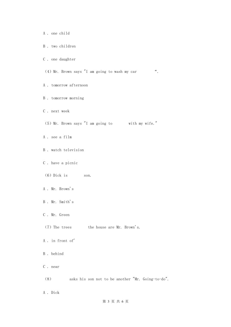 牛津上海版（试用本）小学英语五年级下册Module 2 Unit 1同步练习A卷.doc_第3页