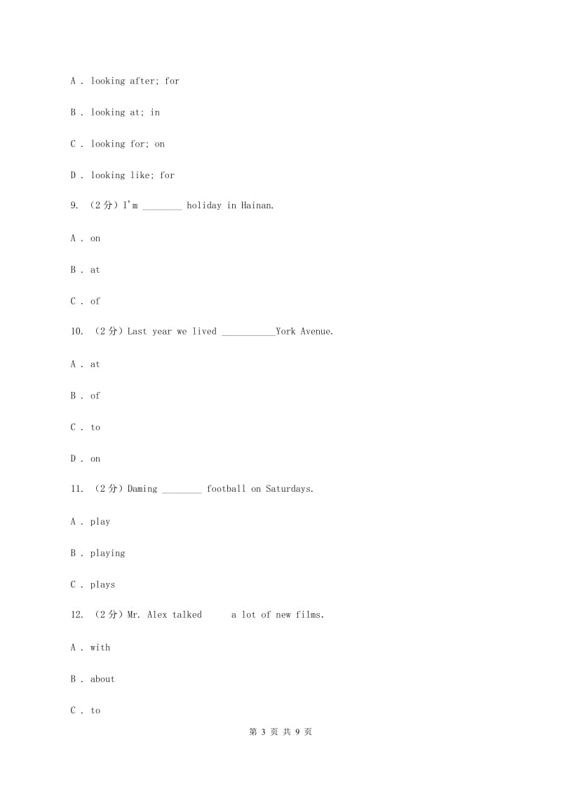 小学英语外研版（三年级起点）2019-2020学年六年级下册Module 4测试卷.doc_第3页