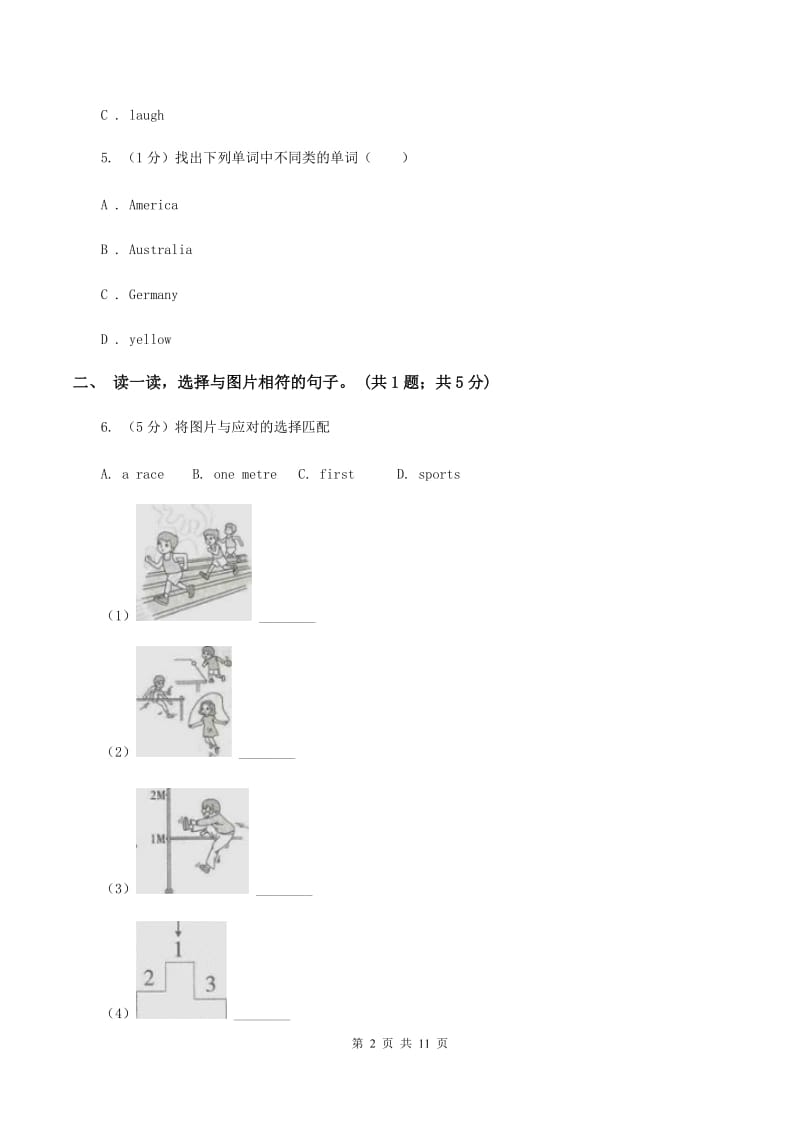 冀教版2019-2020学年度小学英语六年级上学期期中考试试卷B卷.doc_第2页