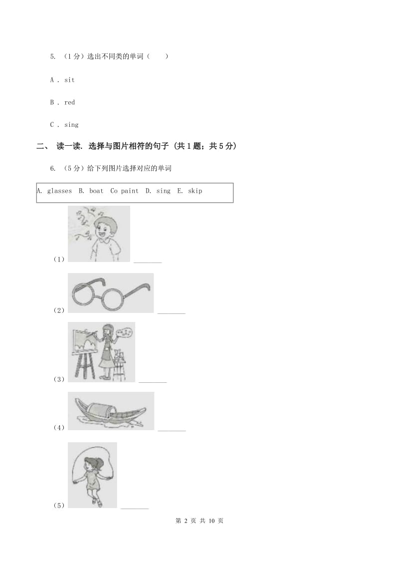 鄂教版2019-2020学年度小学英语六年级上学期期末考试试卷（II ）卷.doc_第2页