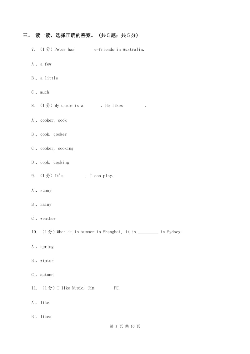 鄂教版2019-2020学年度小学英语六年级上学期期末考试试卷（II ）卷.doc_第3页