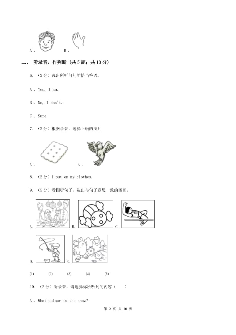 牛津上海版（试用本）2019-2020学年小学英语一年级上册Test for Module 3 Unit 3同步测试.doc_第2页