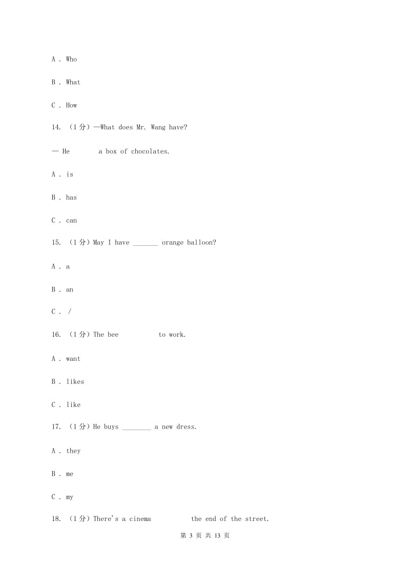 新人教版2019-2020学年五年级英语(上册)期中考试试卷B卷.doc_第3页