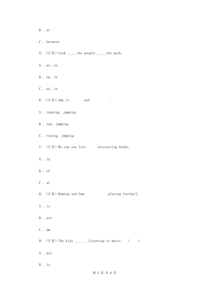 外研版（三年级起点）英语四年级上册Module 3 Unit 1 What are they doing_ 同步检测.doc_第2页