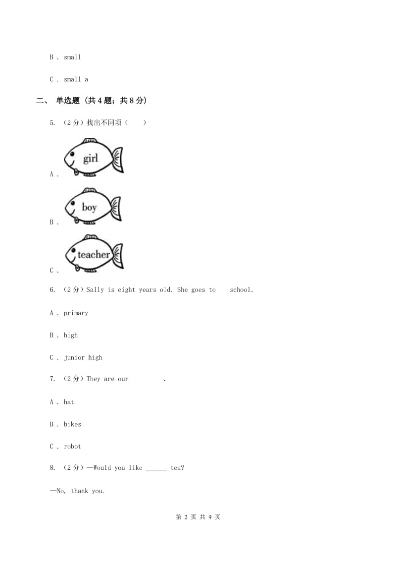 牛津上海版（深圳用）小学英语三年级上册Unit 10同步练习（2）C卷.doc_第2页