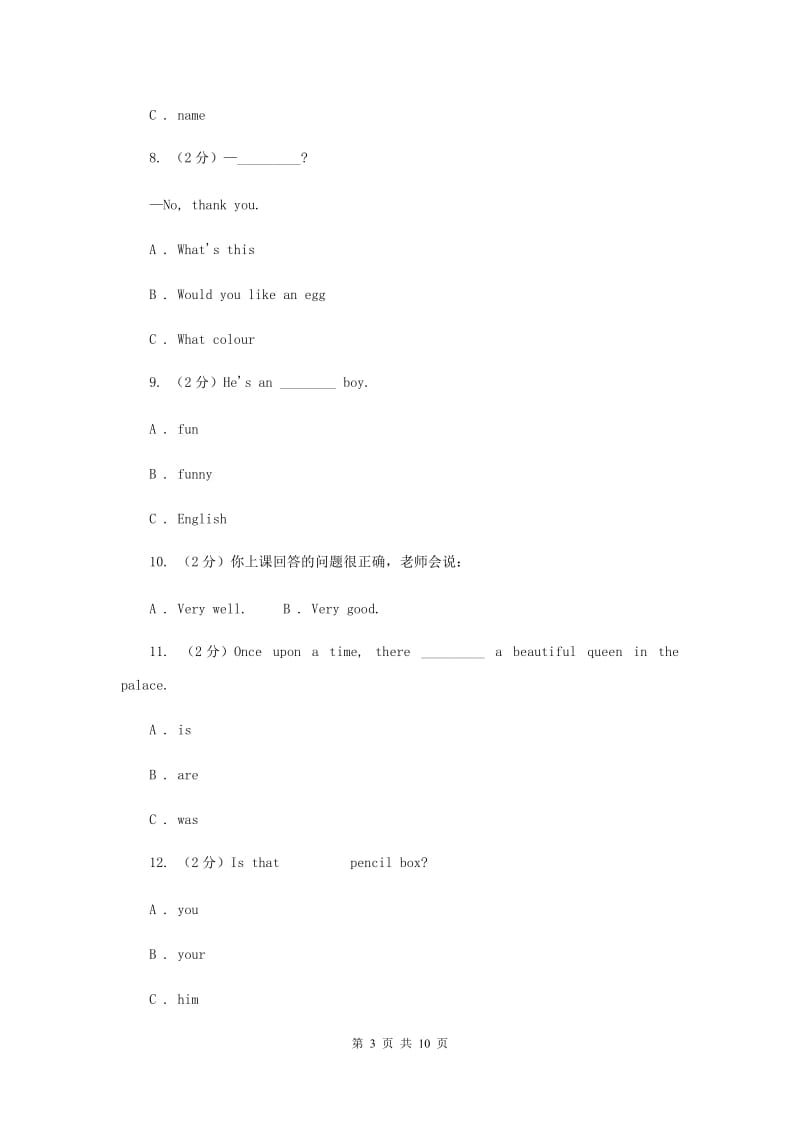 牛津上海版（深圳用）小学英语三年级上册Module 2单元练习A卷.doc_第3页