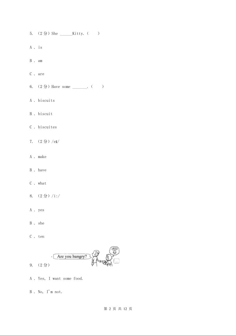 牛津上海版（深圳用）小学英语四年级上册Module 1 Unit 3 同步练习（1）B卷.doc_第2页