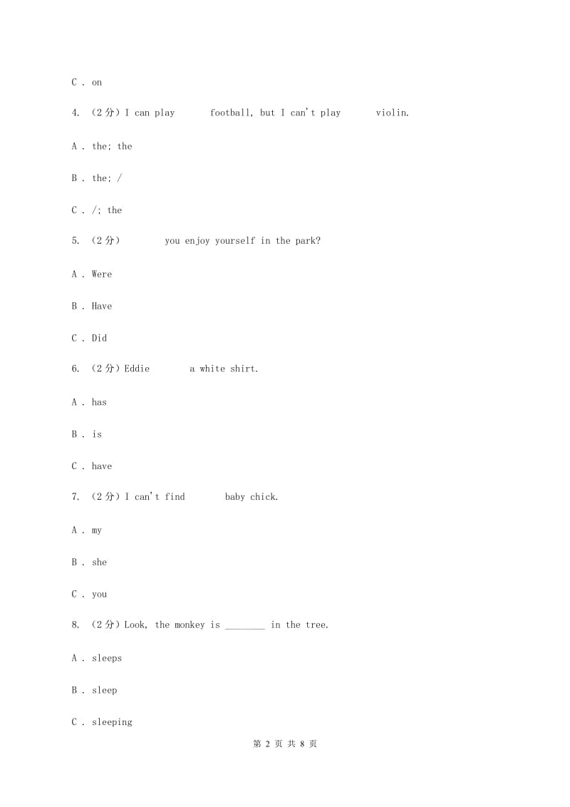 牛津版2019-2020学年五年级上学期英语期中检测试卷B卷.doc_第2页