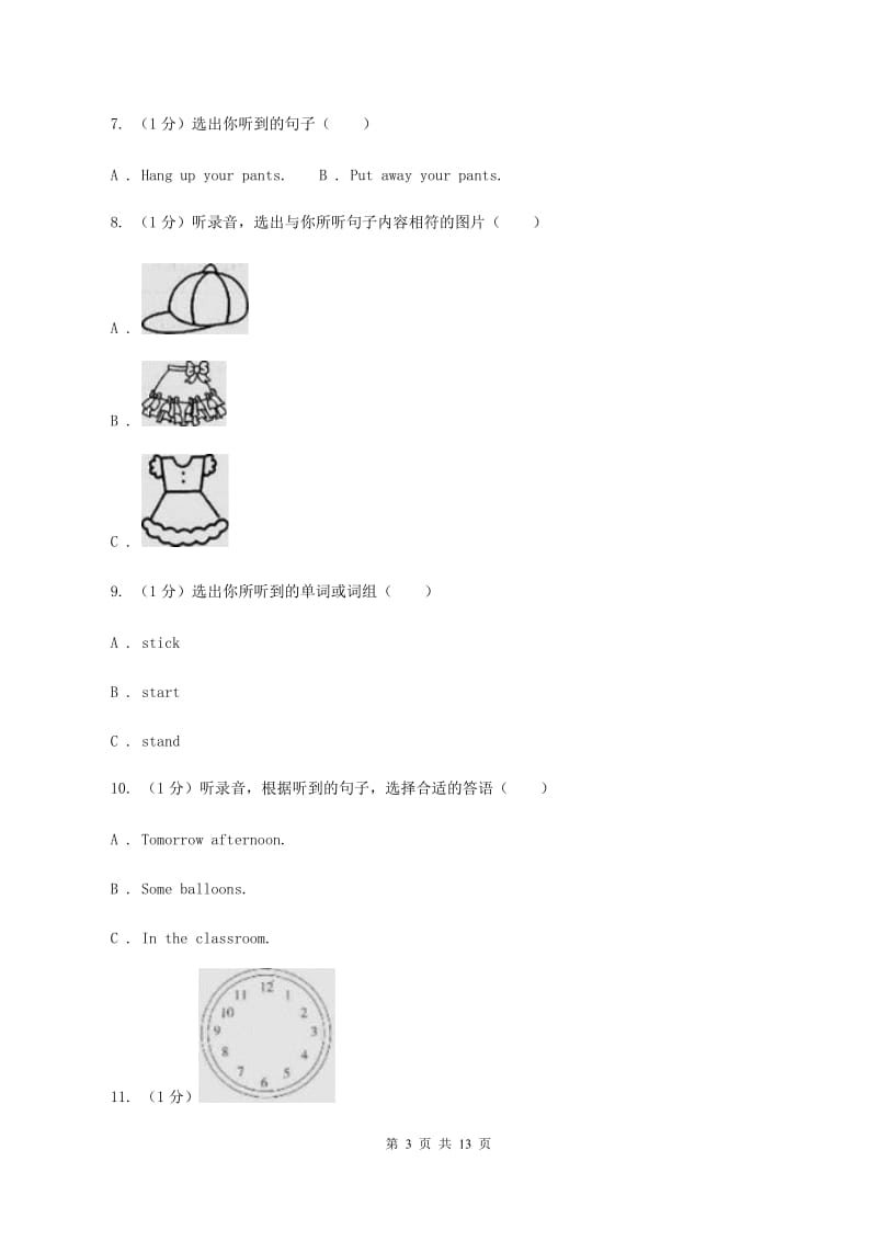 陕旅版小学英语五年级上册Unit 3单元测试卷（不含完整音频）（II ）卷.doc_第3页