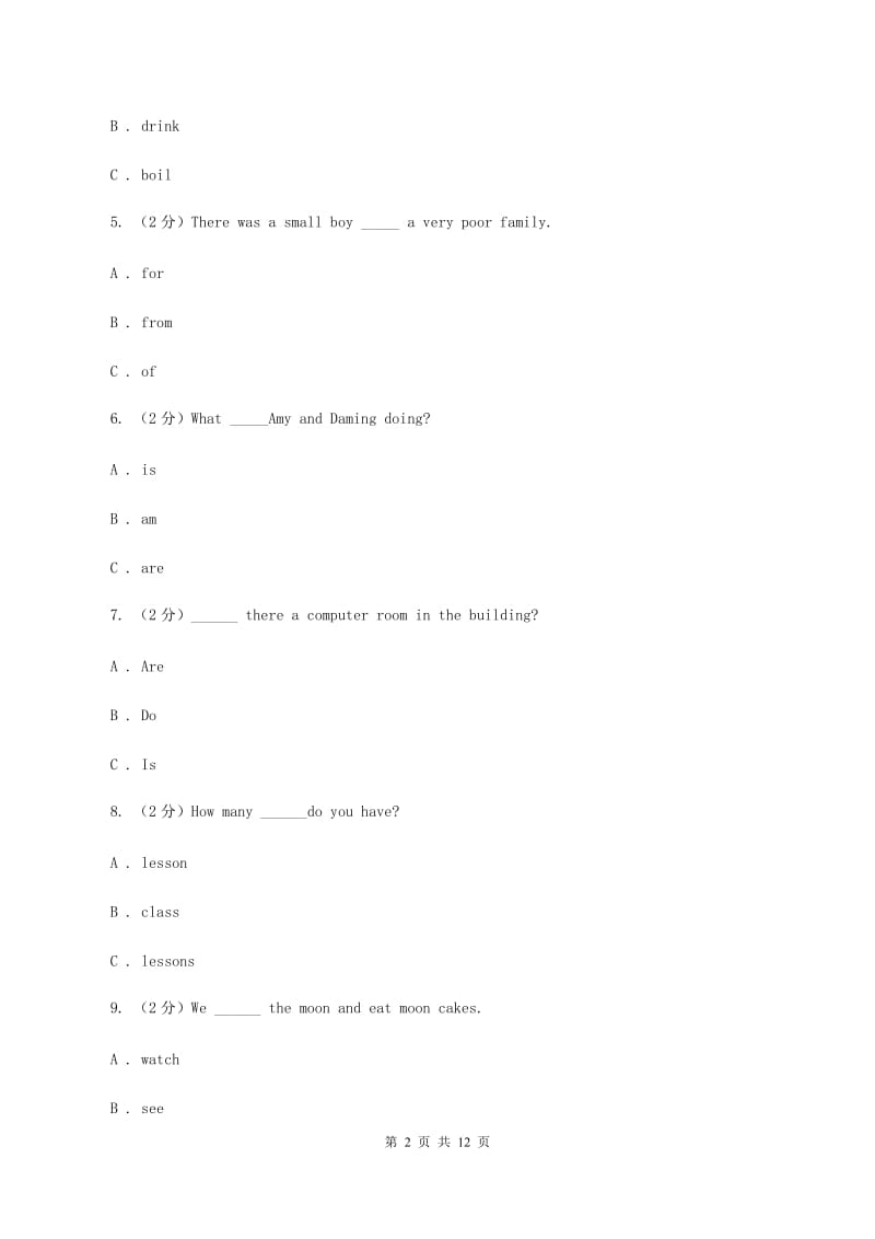 牛津上海版（深圳用）2019-2020学年小学英语六年级上册期末专题复习：单选题A卷.doc_第2页