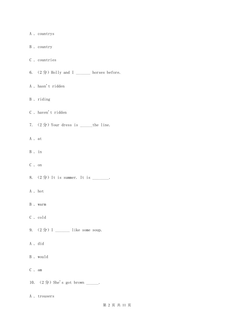 外研版（三年级起点）2019-2020学年小学英语五年级上册期中考试模拟试卷（1）A卷.doc_第2页