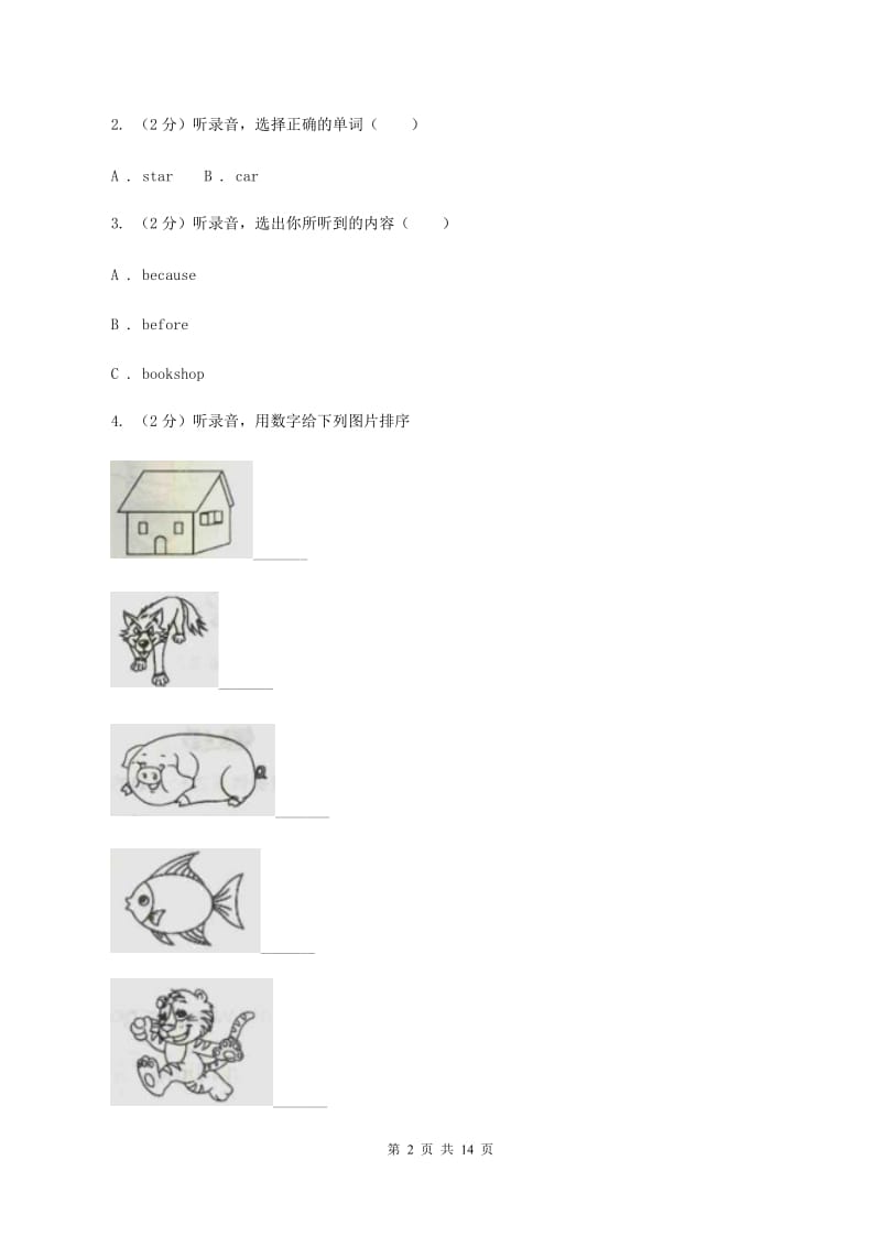 人教版(PEP)2019-2020学年六年级下学期英语毕业检测试卷 A卷.doc_第2页