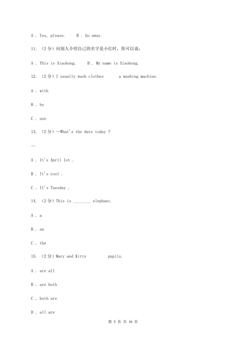 苏教版2019-2020年六年级英语小升初模拟试卷（II ）卷.doc_第3页