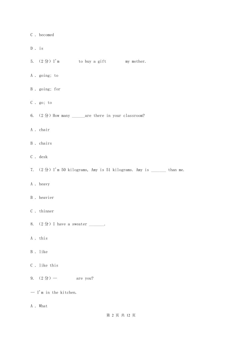 鄂教版2019-2020学年度小学六年级下学期英语期末水平测试试卷（II ）卷.doc_第2页