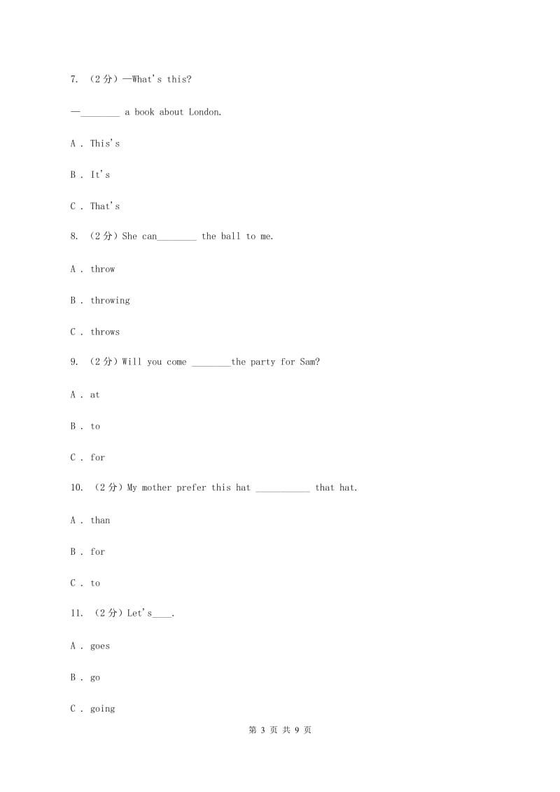 外研版2019-2020年小学英语三年级下册Module 10测试题D卷.doc_第3页