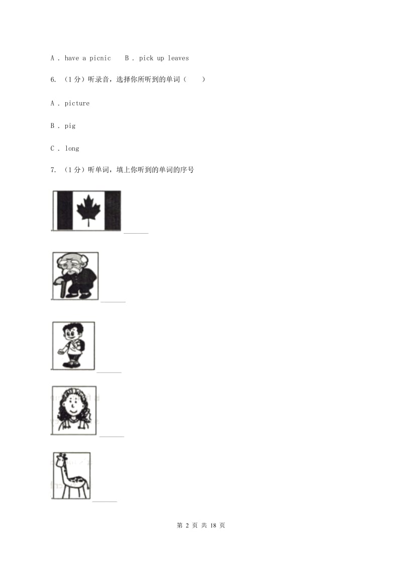 闽教版2019-2020学年五年级下学期英语期中考试试卷.doc_第2页