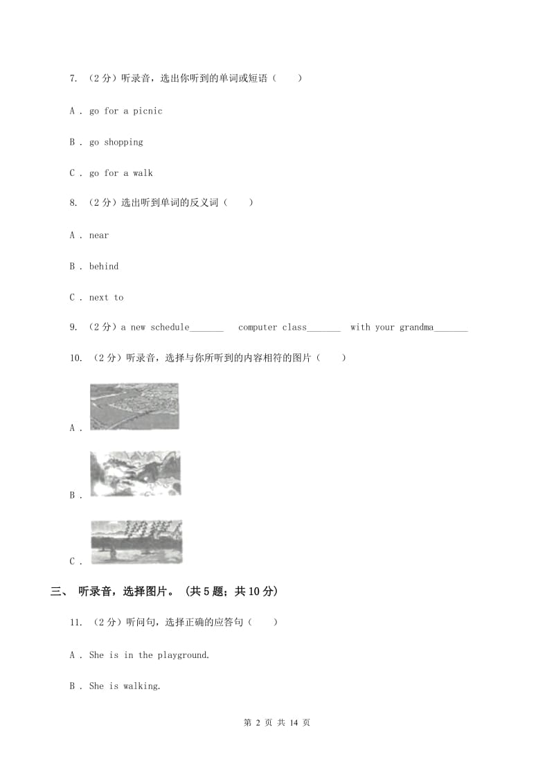 外研版（一起点）小学英语五年级上册Module 7单元测试卷（音频暂未更新）.doc_第2页