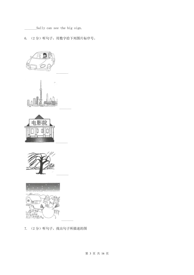 鄂教版2019-2020学年五年级上学期英语9月月考试卷C卷.doc_第3页