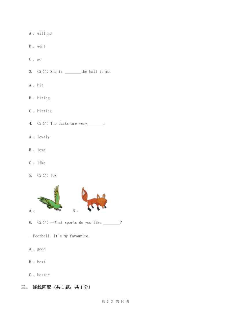 冀教版（三年级起点）小学英语五年级上册Unit 4 Lesson 19 Meet Li Mings Family同步练习C卷.doc_第2页