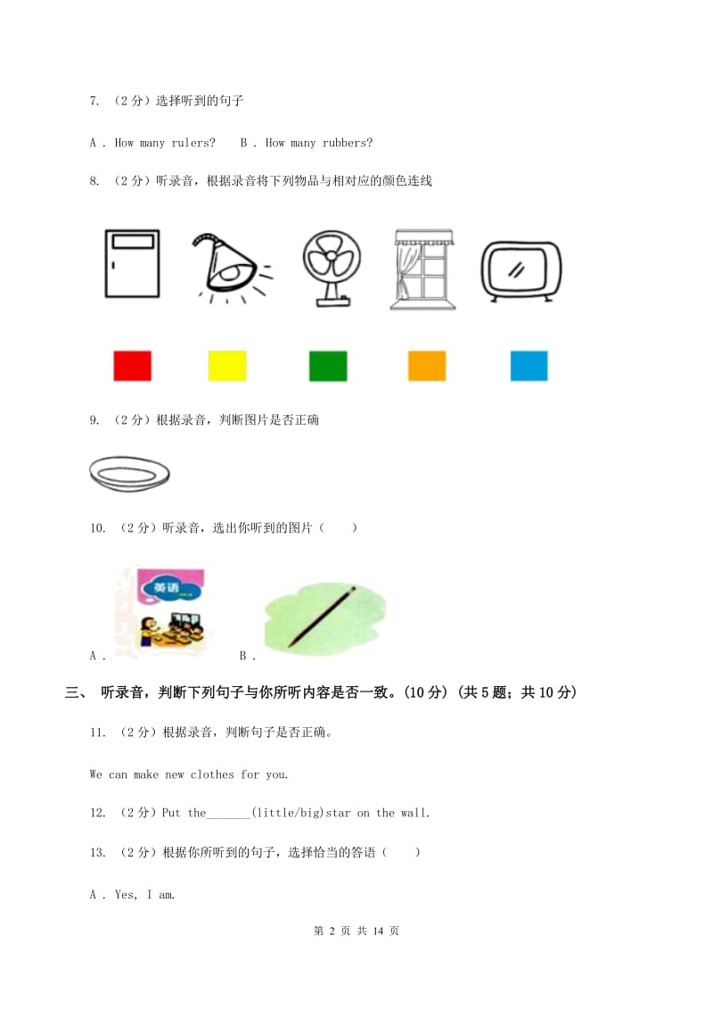 牛津译林版2019-2020学年六年级上学期英语期中检测试卷B卷.doc_第2页