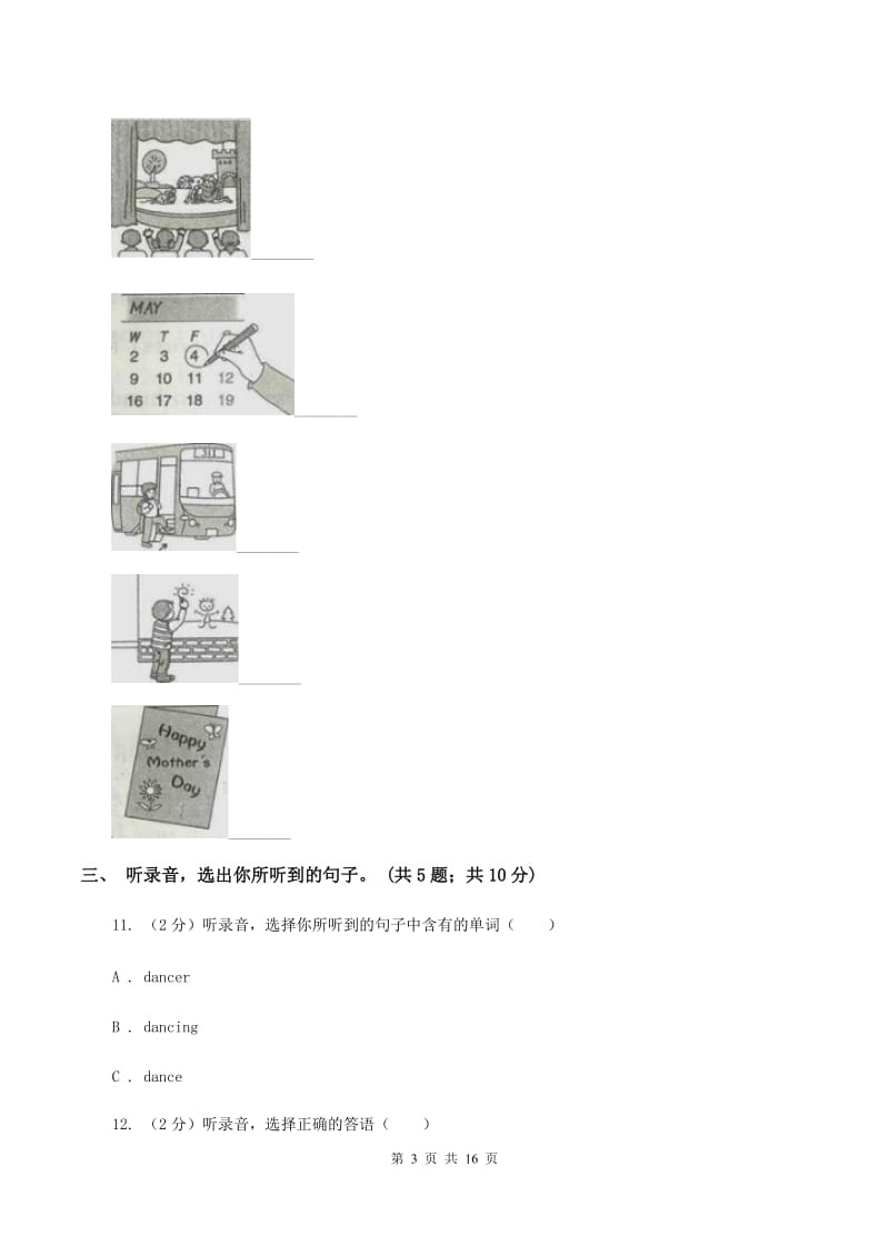 陕旅版小学英语五年级上册Unit 7单元测试卷（不含完整音频）C卷.doc_第3页