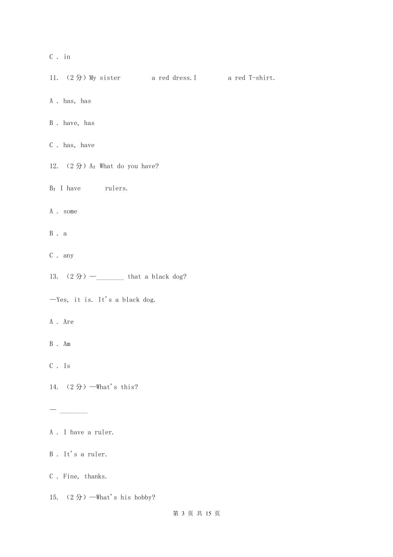 牛津译林版2019-2020学年小学英语四年级下册期末复习（1）A卷.doc_第3页