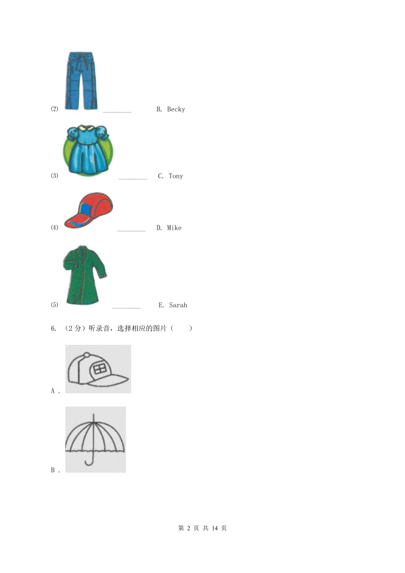 牛津上海版2020年小学英语小升初综合模拟卷 D卷.doc_第2页