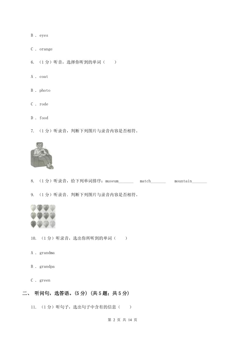 牛津译林版2019-2020学年六年级上学期英语第一次月考试卷.doc_第2页