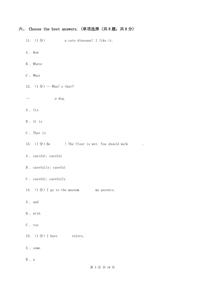 新课程版2019-2020学年六年级上学期英语9月月考试卷（II ）卷.doc_第3页